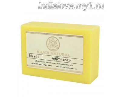 Мыло ручной работы Шафран от Кхади / Khadi Pure Saffron , 125гр.