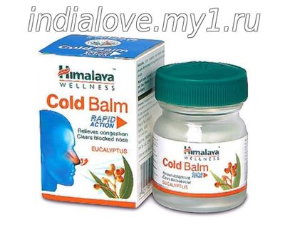 Бальзам от простуды и головной боли Хималая / Himalaya Cold Balm, 45гр.