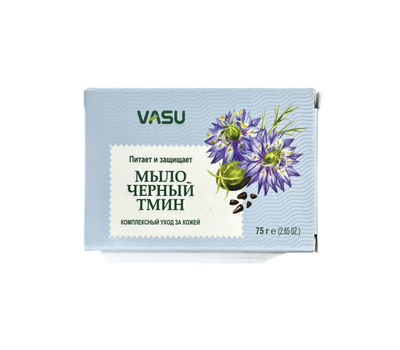Мыло с Черным Тмином универсальное, Васу / Vasu BLACK SEED SOAP Uva, 125 гр.