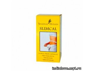 Аюрведические капсулы для похудения Слимкал (Shahnaz Husain Slimcal Slim And Trim Capsules) 60 капсул