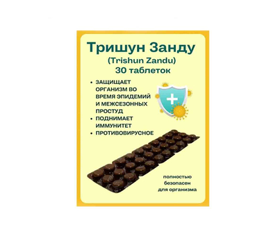 Перейти на страницу товара Тришун Занду / Trishun Zandu, 30 табл.