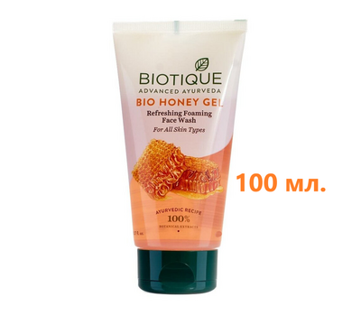 МЕДОВЫЙ ГЕЛЬ для умывания успокаивающий и освежающий, для всех типов кожи, Биотик / HONEY GEL Soothe & Nourish Foaming Face Wash, Biotique, 100 мл.