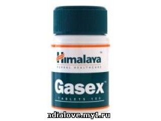 Газекс для пищеварения / Gasex, Himalaya Herbals, 100 табл.