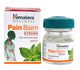 Болеутоляющий бальзам быстрого действия Хималая / Himalaya Pain Balm,10 гр.